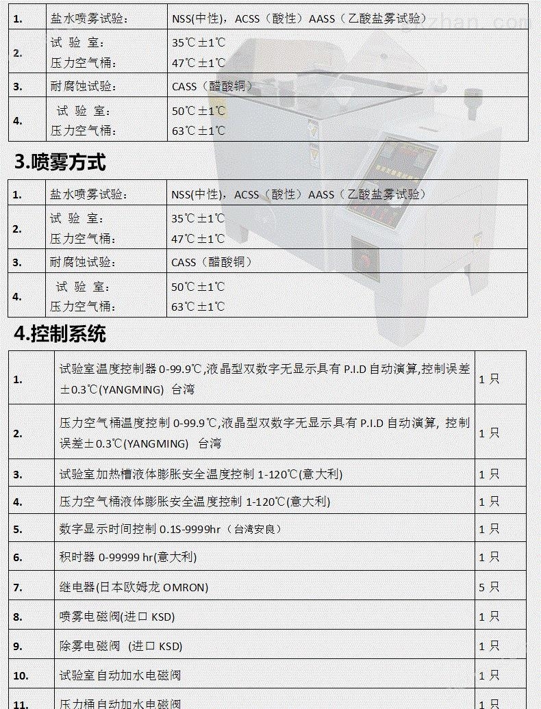 im电竞麒麟9000S到底谁代工的 麒麟9000s geekbench测试结果