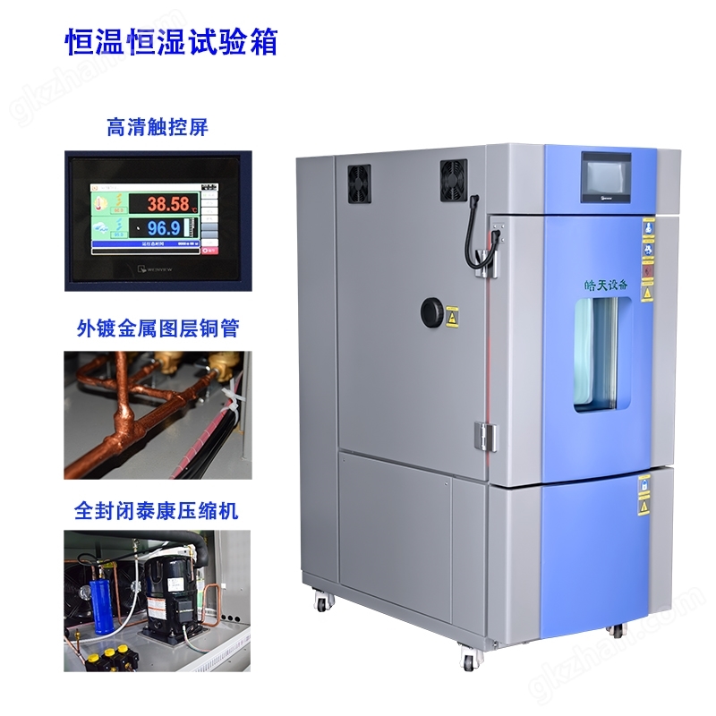 亚洲最im电竞大高空模拟试验台考台成功